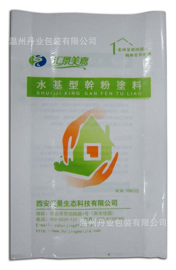 最新产品包装袋