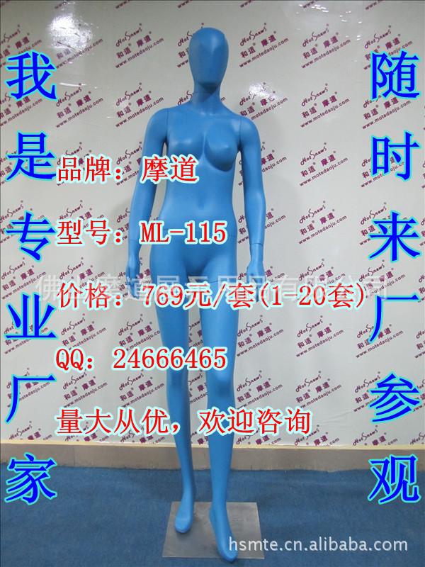 ML-115哑光蓝A-769_副本_副本