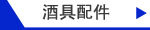 KMLONGP割纸器