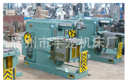 【BC6066】牛头刨床 【放心单位】