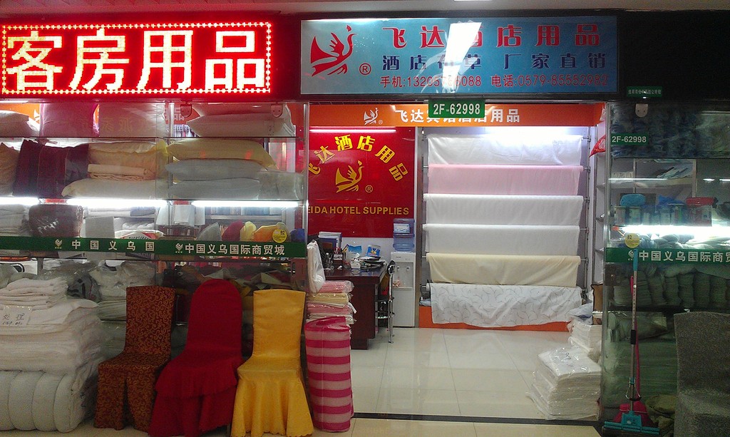         Yiwu international trade City entity store shooting 