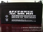 12V120AH蓄電池充電電池12v鉛酸電池UPS蓄電池太陽能蓄電池12V