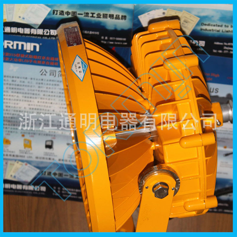 BC9700大功率LED防爆灯侧