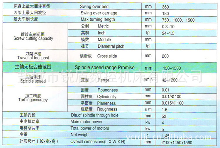 【质量可靠】 C6136A数控车床 江苏数控机床厂家