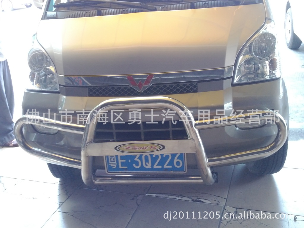 车用品经营部 五菱荣光前保险杠 价格,厂家,图片,其他车身及附件高清图片