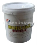 批发优质润滑油 3#润滑油 耐高温黄油 耐高温润滑油 齿轮润滑油