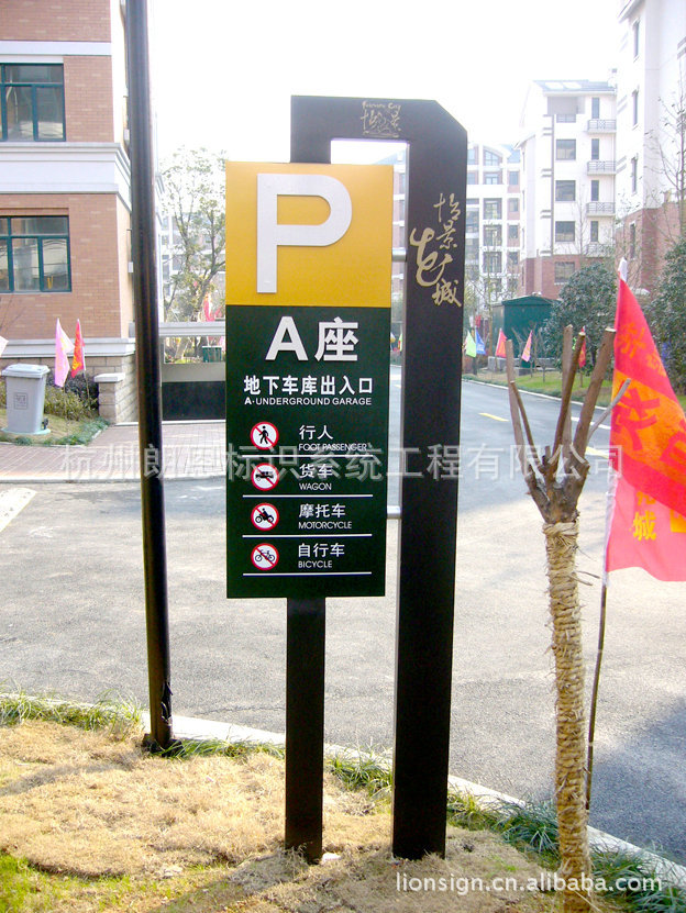 厂家加工订做 各种规格小区标识标牌 五金标牌制作