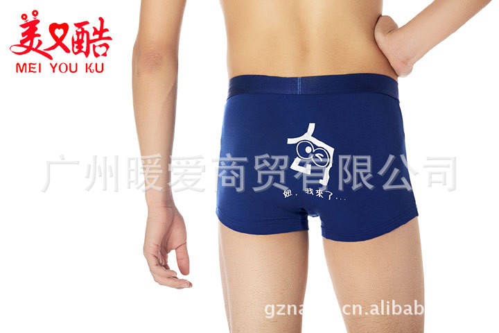 勾引藍色男720