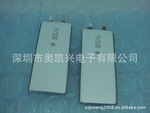 ��Ӧ504398PL-2250mAH �ۺ����о