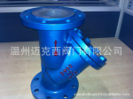 GL41F46-16C衬氟Y型过滤器 衬氟过滤器 钢衬四氟Y型过滤器
