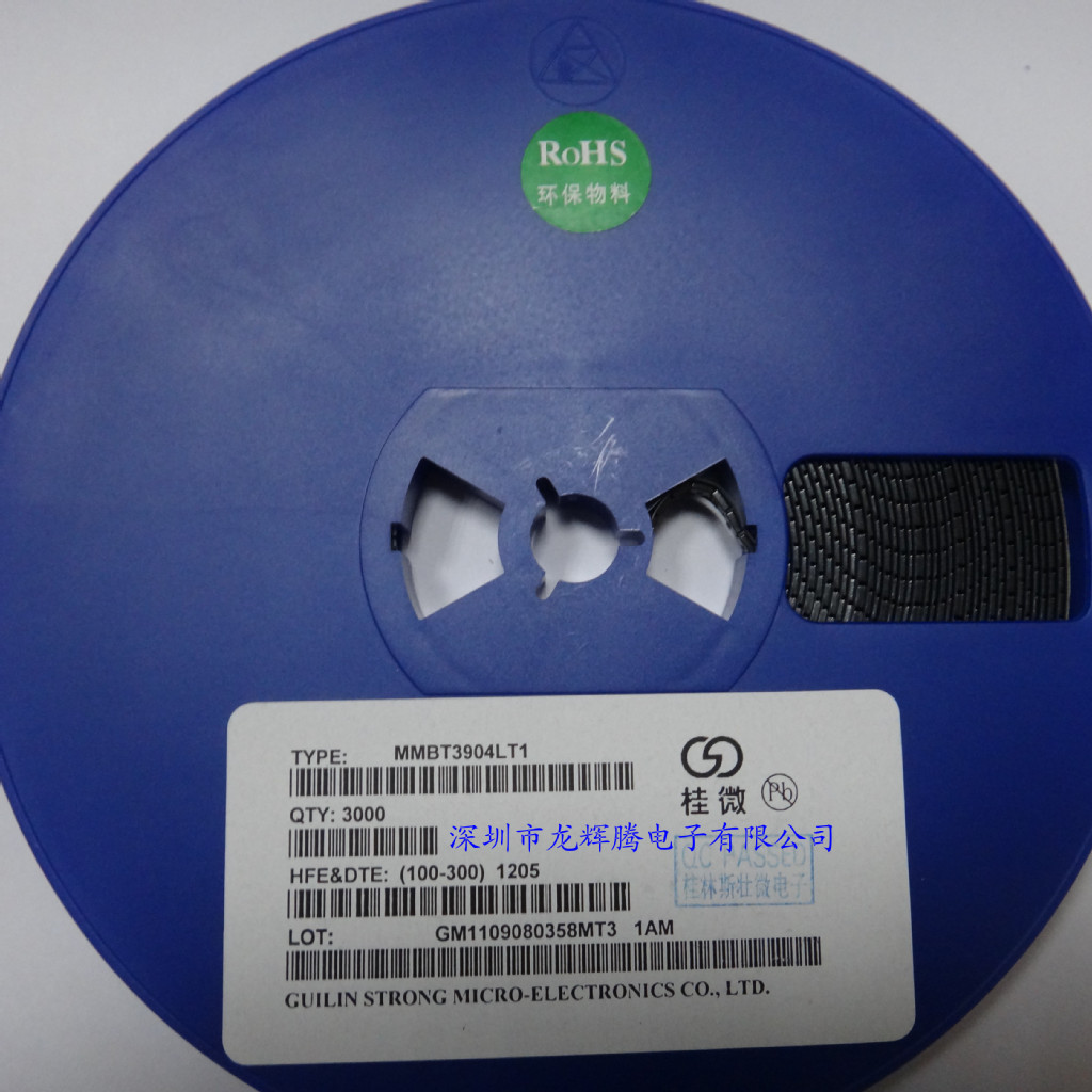 厂家直销三极管3904 mmbt3904 mmbt3904lt1印记1am 桂