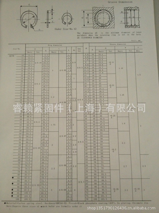 日标孔用挡圈irtwdin472孔用弹性挡圈gb8931q430