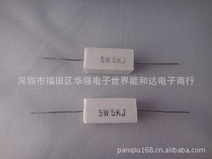 5w 水泥电阻 3k sqp型 卧式水泥电阻 led灯箱专用电阻