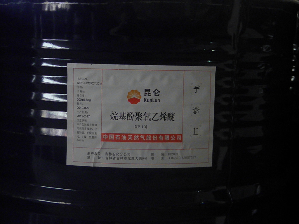 山东供应TX-10（壬基酚聚氧乙烯醚）吉化产品TX-10