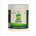 十大品牌产品 旺藻螺旋藻 辅助康复 抗风湿 健康护理疾病预防