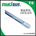 �麣���ҹ�Ӧ���ܸ�ӦʽLED����ͣ������17W