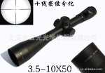 M3系 3.5-10x50单筒望远镜 红/绿双光 侧调视差 密位坐标 防震