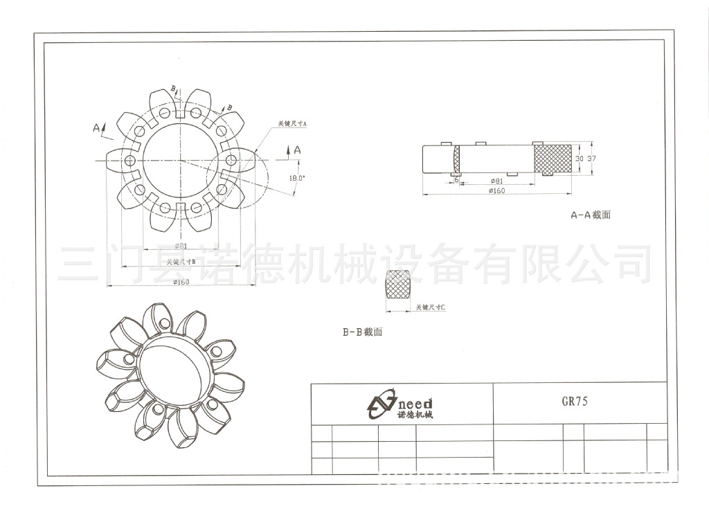 批发供应gr75联轴器弹性体弹性缓冲垫梅花垫星型垫外径160