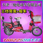 ��Ӧ16���ŷ�綯���������ǹ�綯�����޹�˾��