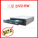三星(SAMSUNG)TS-H653 22X 串口 DVD刻录机 黑色