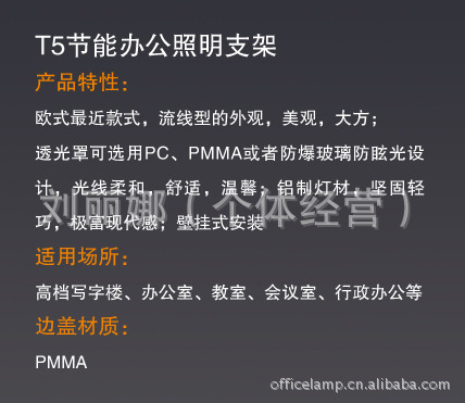 办公照明/室内办公照明/现在办公照明