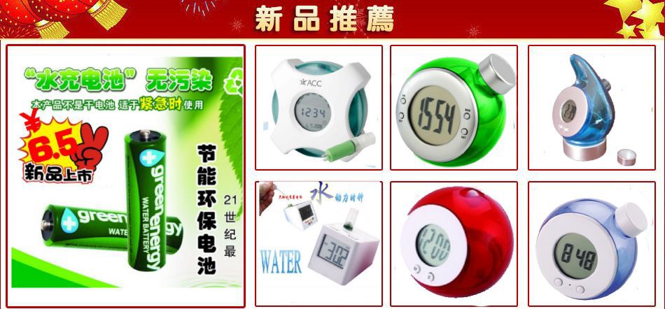 新產品