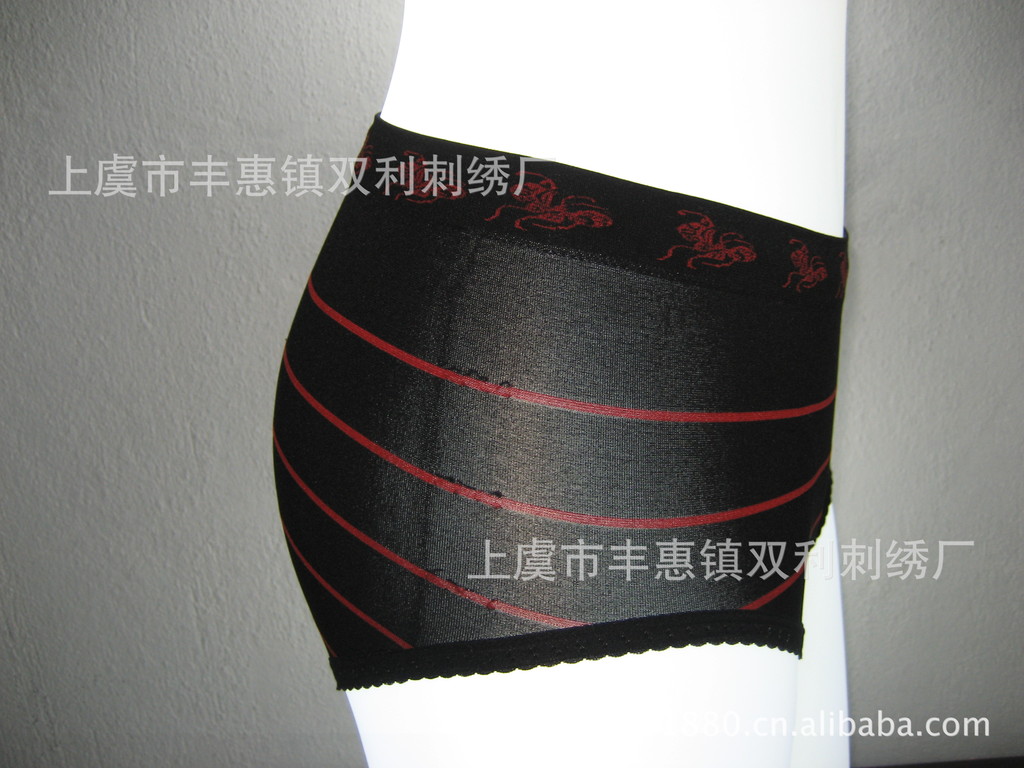 三角內褲
