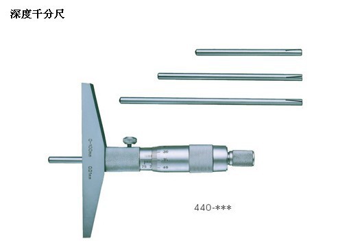 供应哈量外径千分尺 千分尺