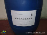 织物阻燃剂 织物PU涂层阻燃剂 耐久阻燃剂 高效阻燃剂