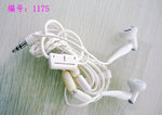 ��Ӧ���������� 3.5mm���� MP3 MP4 ���� 1175