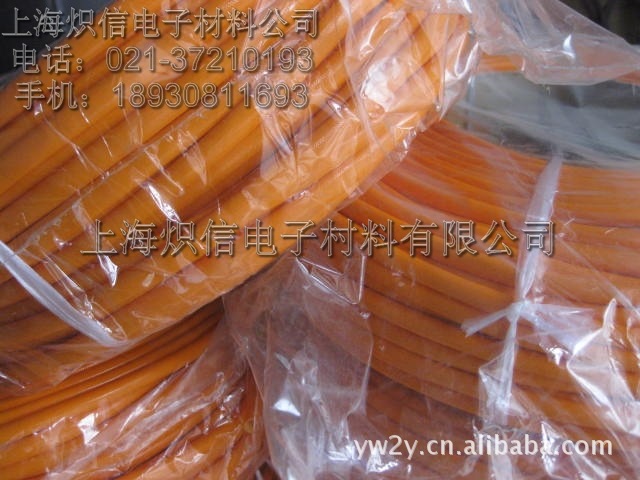 供应橙色内纤维外硅胶套管