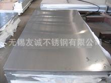 冷板6