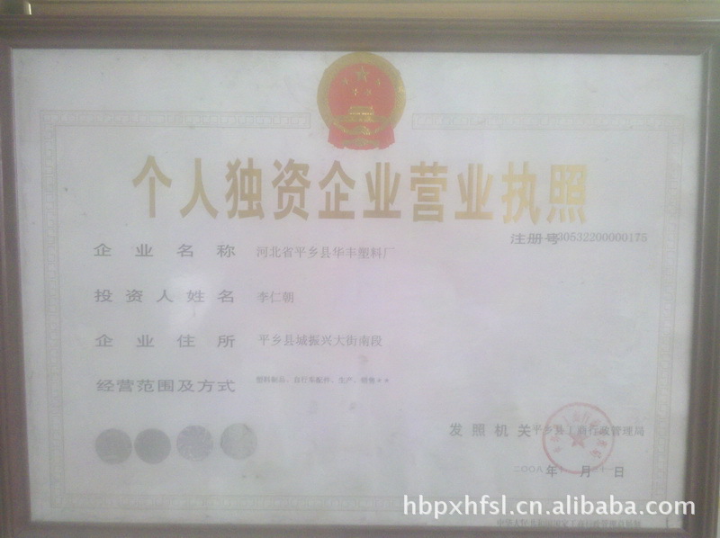 2012-05-01_06-50-42_388_调整大小