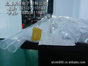 铁氟龙厂家订制FEP热缩管 100米起订