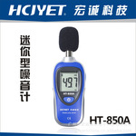 HCJYET ��ϿƼ���רҵ���� ������ �ֱ���HT-850A �ڴ�����
