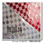 义乌厂家2011供应环保低价PP素面特殊材料#礼品包装盒购物袋材料#