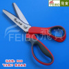 �ɱ����ݼ�������������������ֹ������������߼����Ա�����F808