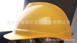 【富邦】大量供应 防护帽 安全帽 专业劳保用品 价格实惠