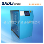 【宝力品牌】48KW 载油式模温机 模具温度控制机 温度控制设备