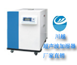 超声波加湿器3