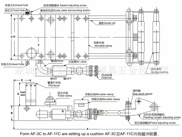 【厂家供应】空气送料机/自动送料机/自动空气送料机af-1c 东莞