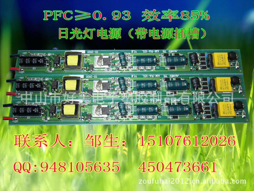 请至电联系：15107612026邹R 