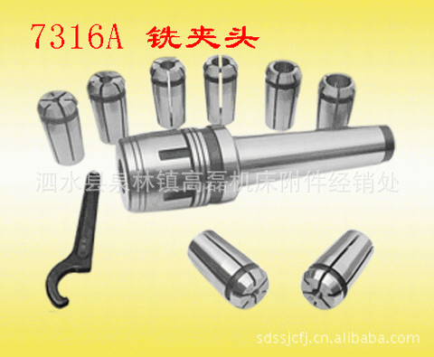 专业生产弹性铣夹头7316 7320 OZ25 5C弹性 夹头麽刀机弹性夹头