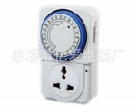 供应24小时机械式定时器