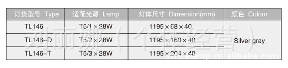 办公照明/室内办公照明/现代办公照明