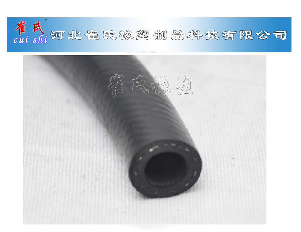 胶管49