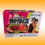 批发供应懒得动番茄牛肉袋面(图)