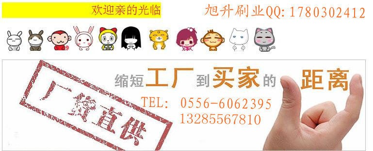 厂货直供_副本2