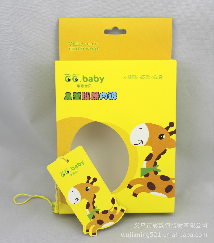 童装纸盒 服装套装包装彩盒,包装纸盒 印刷 生产