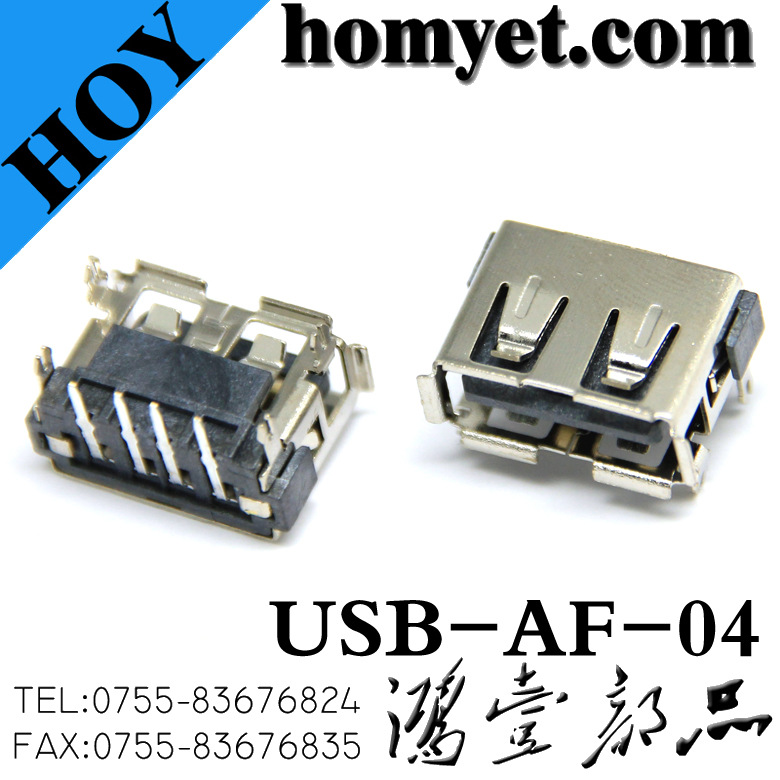 USB-AF-04